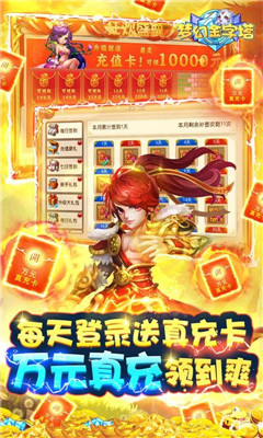 夢(mèng)幻金字塔超V版截圖欣賞