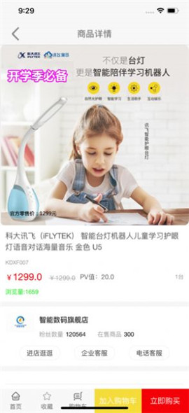 永倍達(dá)