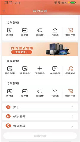 家電客截圖欣賞
