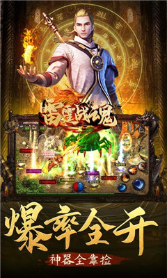 雷霆戰(zhàn)魂全新超變版本截圖欣賞