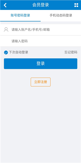 宿遷人才網(wǎng)截圖欣賞