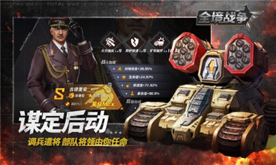 全境戰(zhàn)爭截圖欣賞