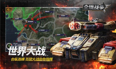 全境戰(zhàn)爭截圖欣賞
