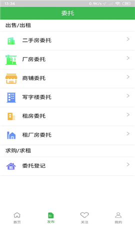 金港房產(chǎn)截圖欣賞