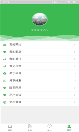 金港房產(chǎn)截圖欣賞