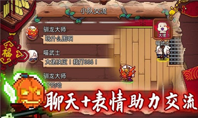 見習(xí)獵魔團(tuán)截圖欣賞