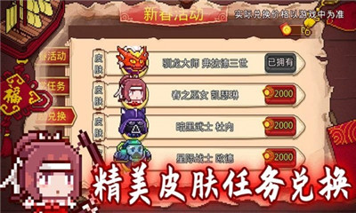 見習(xí)獵魔團(tuán)截圖欣賞