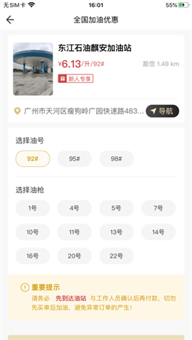 大象車福利