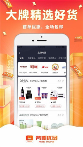 梵偲優(yōu)品