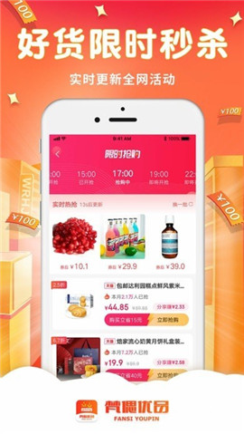 梵偲優(yōu)品