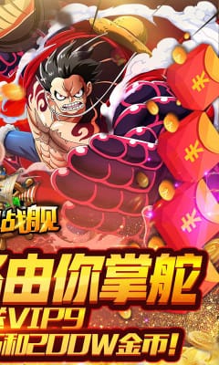 暴風(fēng)戰(zhàn)艦天天領(lǐng)充值版截圖欣賞