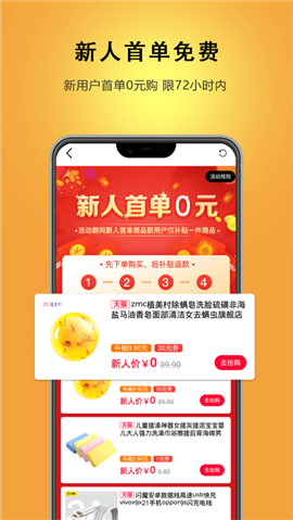 迪倩