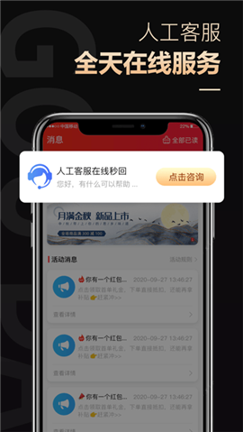 購大師