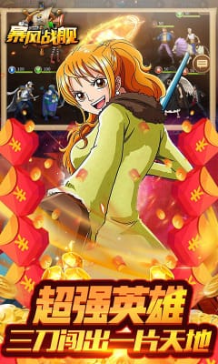 暴風(fēng)戰(zhàn)艦天天領(lǐng)充值版
