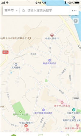 南平食安監(jiān)管截圖欣賞