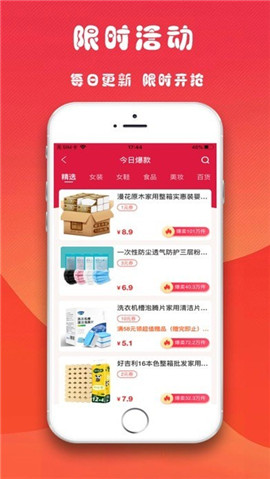 省錢大拿
