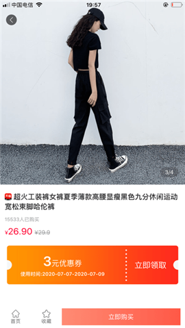 省錢包