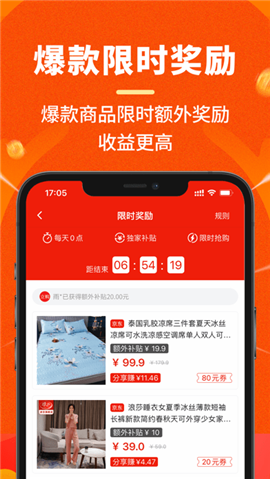 立購聯(lián)盟