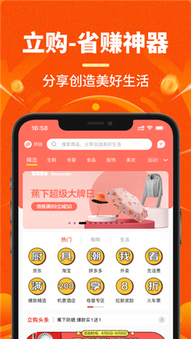 立購聯(lián)盟