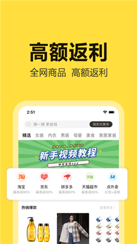 淘價(jià)還價(jià)