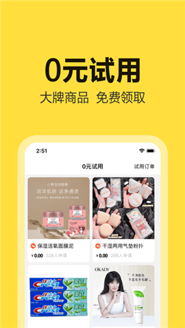 淘價(jià)還價(jià)