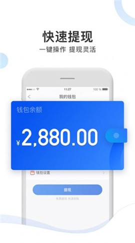 斑馬車主截圖欣賞