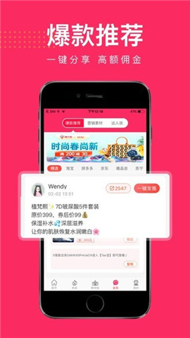 彈個(gè)券