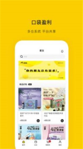 HONEYPAL截圖欣賞