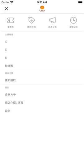 安可好生活