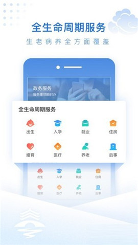 泰州通截圖欣賞