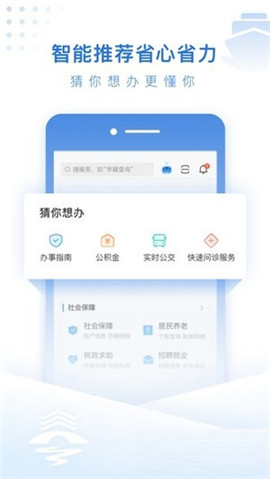 泰州通截圖欣賞
