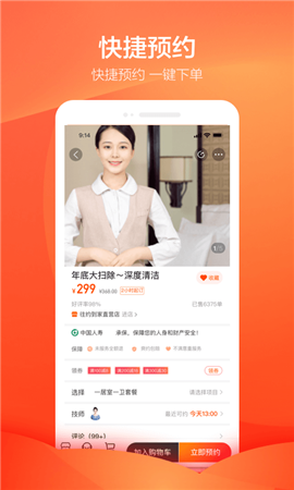 今往截圖欣賞