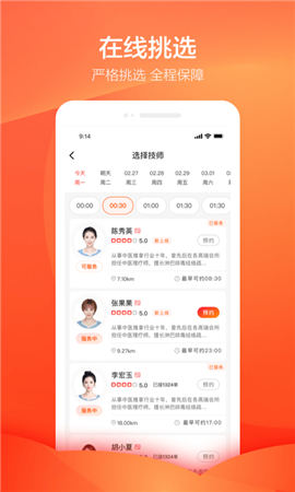 今往截圖欣賞