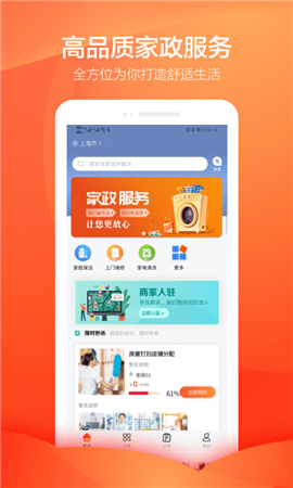 今往截圖欣賞