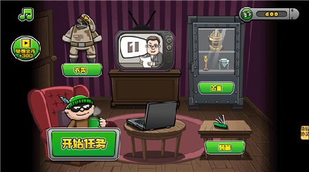 特工小分隊(duì)截圖欣賞