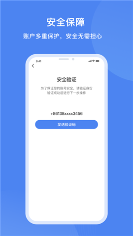 達(dá)州一卡通