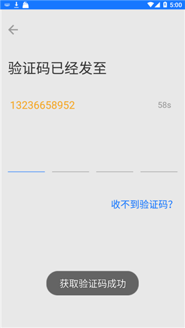 潮城騎行截圖欣賞