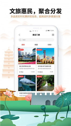 游陜西截圖欣賞