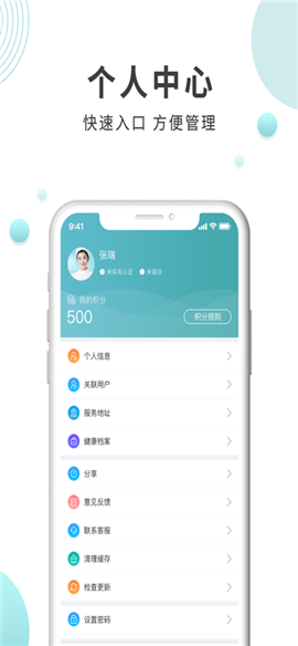 伊護士截圖欣賞