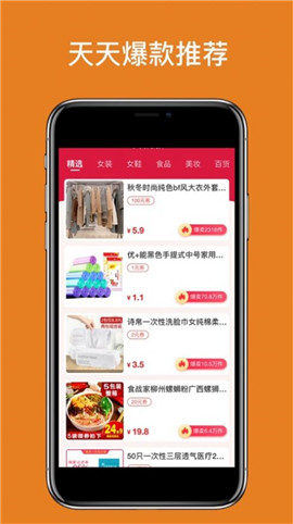 返點(diǎn)點(diǎn)