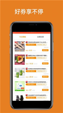 返點(diǎn)點(diǎn)截圖欣賞
