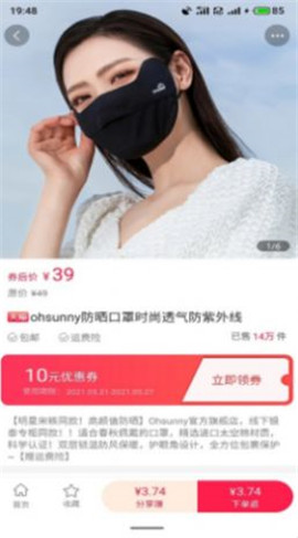 云創(chuàng)空間截圖欣賞