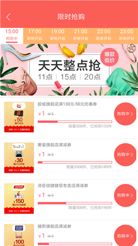 818紅包