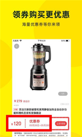 烏兔說