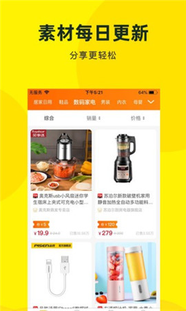 烏兔說