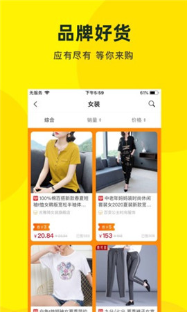 烏兔說截圖欣賞