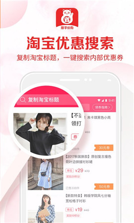 省貓貓截圖欣賞