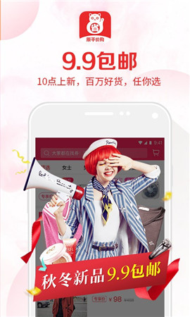 省貓貓截圖欣賞