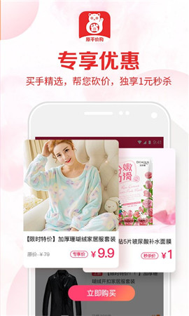 省貓貓