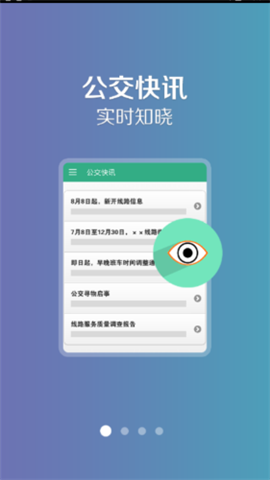 長(zhǎng)垣行截圖欣賞